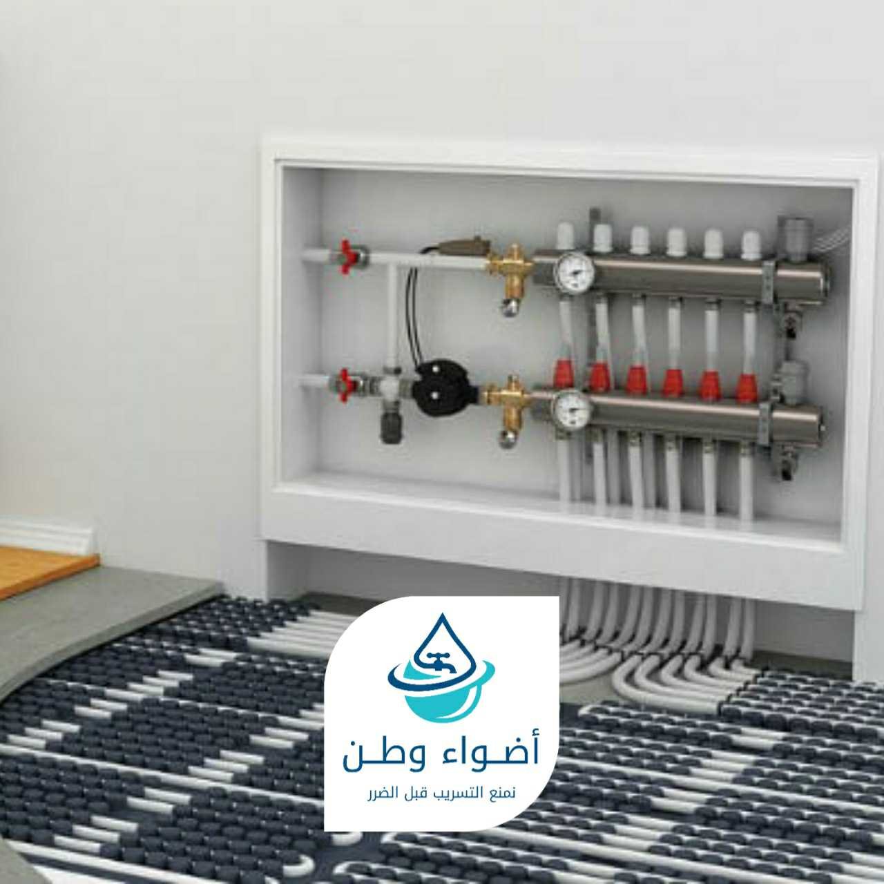 أضواء وطن فحص مواصير التدفئة