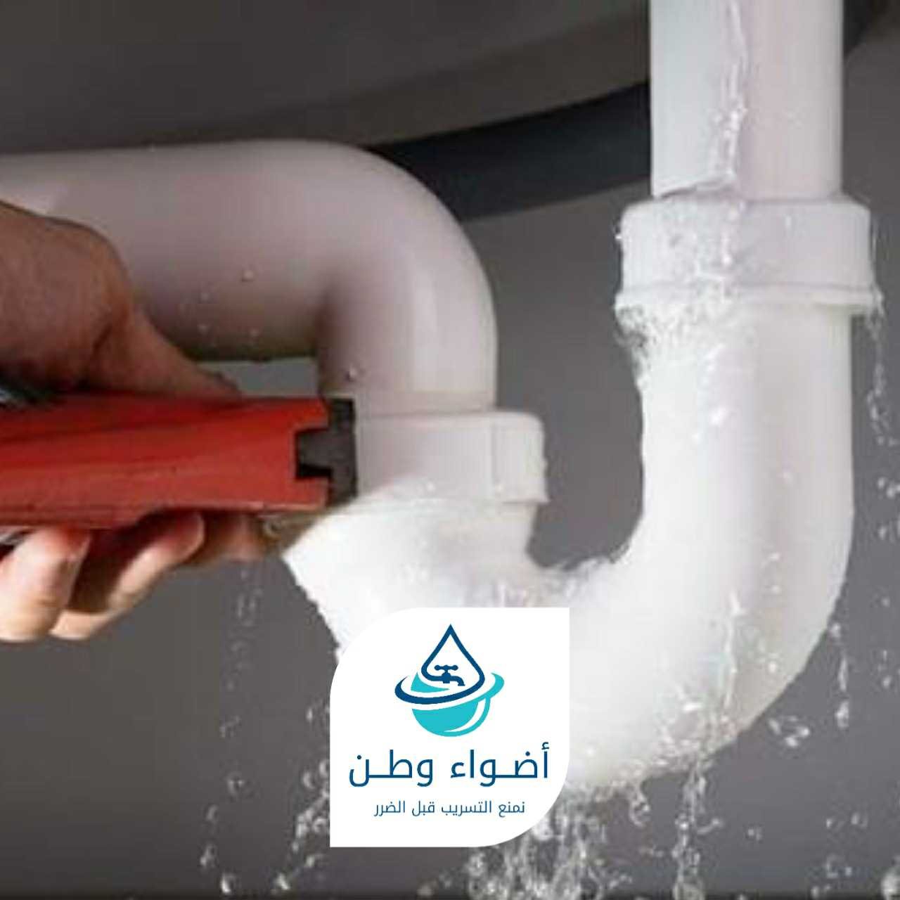 كشف الحمامات خميس مشيط