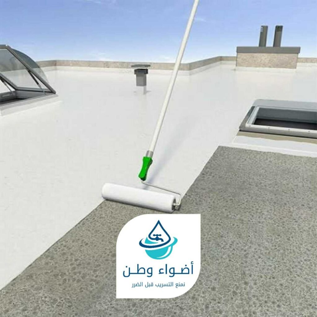 عزل الاسطح لمنع التسربات