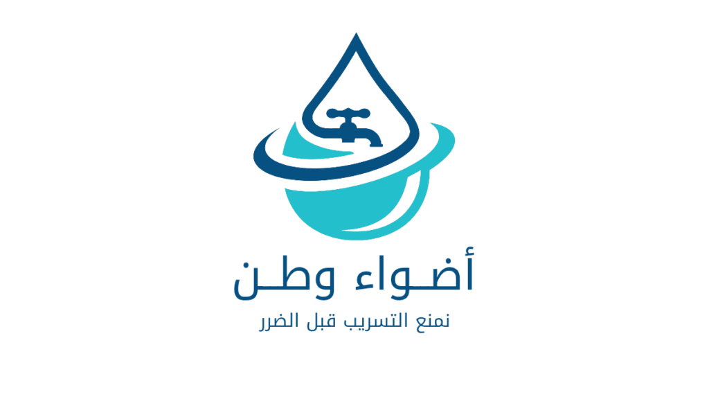 عوازل اسطح اضواء وطن عوازل خزانات