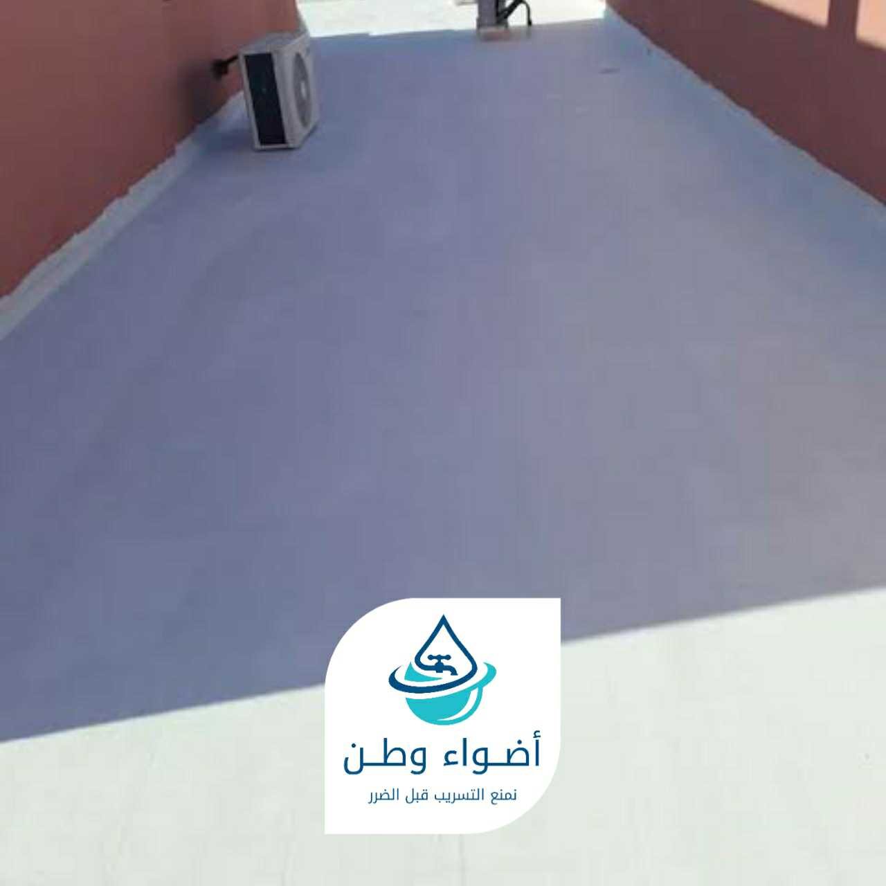 عوازل اسطح الجنوب