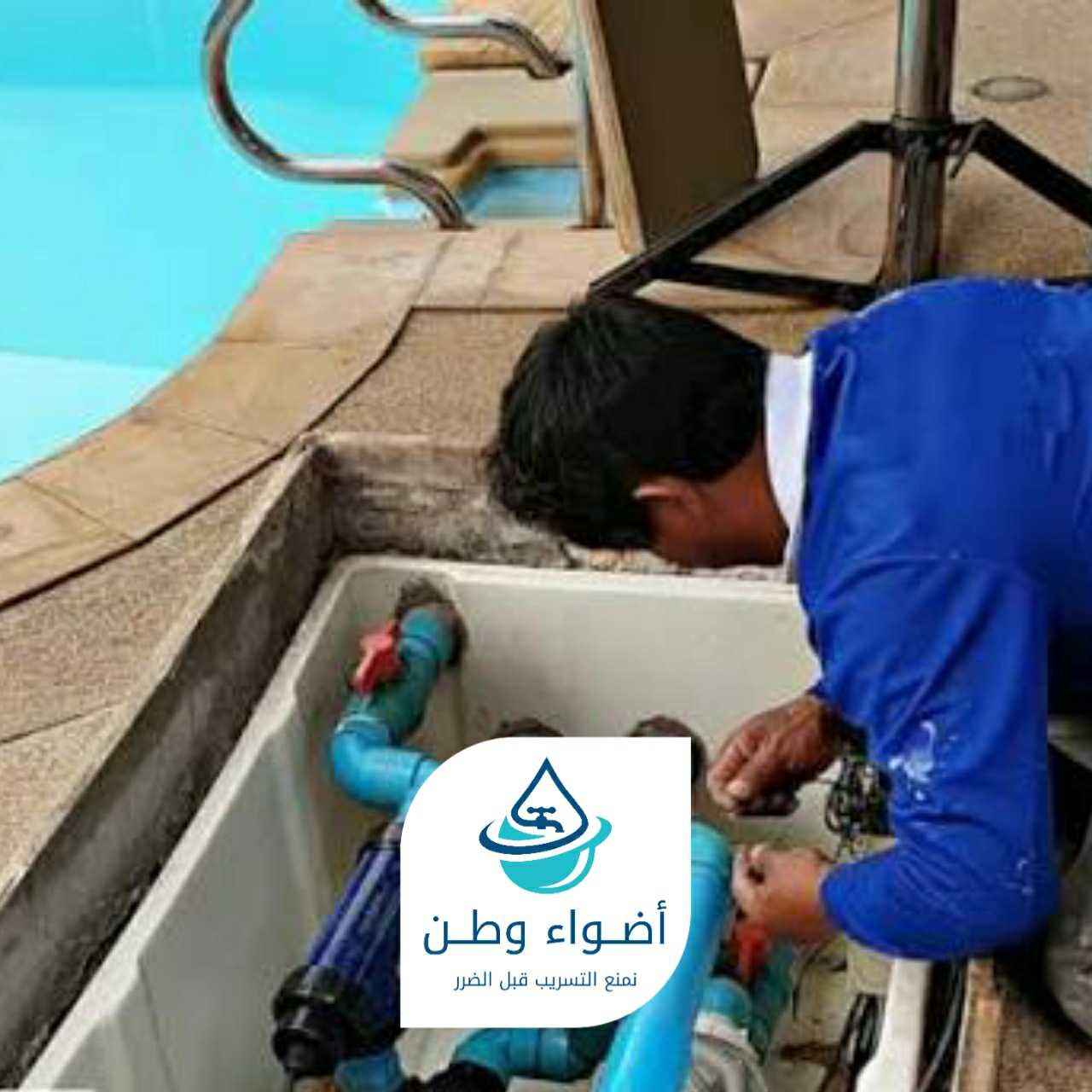 كشف مسابح خميس مشيط